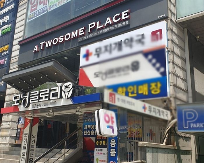 인사이트