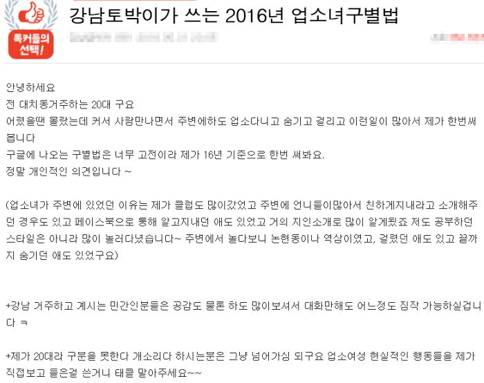 인사이트