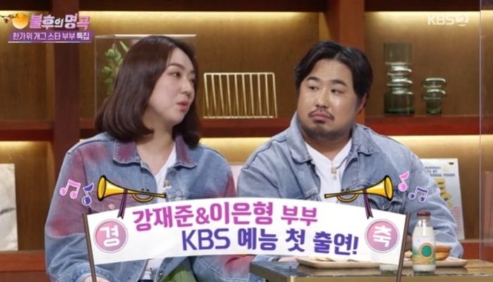 사랑하는 아내 닮은 ‘2세’ 낳으려고 ‘20kg’ 뺀 개그맨 강재준