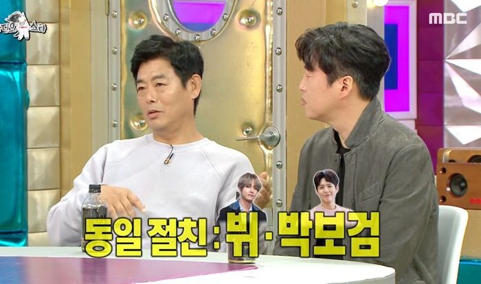 과자 잘 사주는 ‘아빠 친구’ 뷔가 ‘방탄소년단’이란 사실 듣고 깜놀했다는 성동일 딸