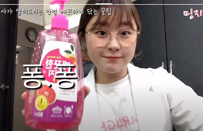 인사이트