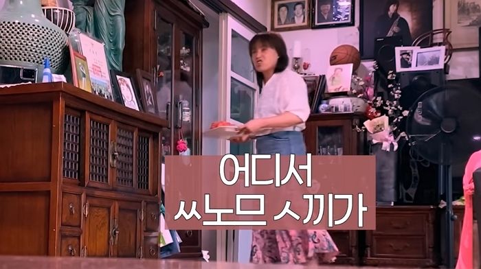 인사이트