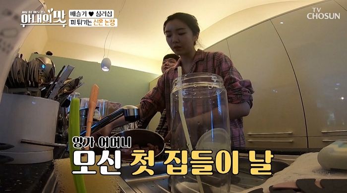 배슬기한테 힘들게 요리하지 말고 무조건 음식 사먹으라고 조언한 시어머니