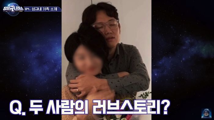 “다른 여자 만나보고 그래도 좋으면 연락해”...뒷바라지 해놓고 장성규 아나운서 되자 오히려 놔준 아내