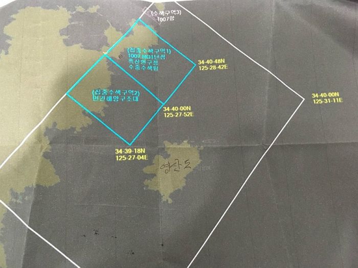 “엄마를 찾습니다”… 태풍 ‘하이선’에 실종된 이희순 씨 가족의 절규