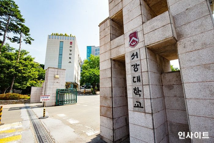 인사이트