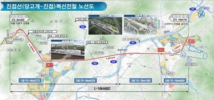 “명동·사당역서 남양주까지 한 번에 가는 ‘4호선’ 연장선 내년 개통한다”