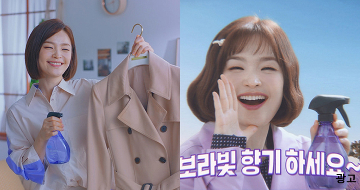 100% ‘천연’덕스런 향기 뿜어내는 전미도 페브리즈 내추리스 레트로 광고(영상)