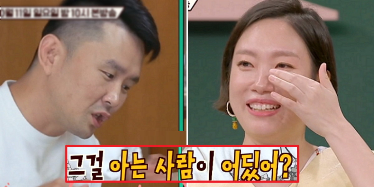 41살에 '둘째' 가진 아내 정경미가 임신 몇 주차인지도 모르는 ...