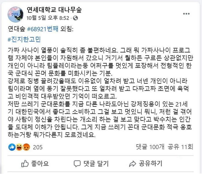 인사이트