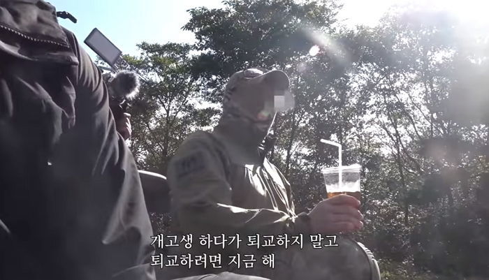 “시원한 아이스커피 먹고 퇴교할 사람?”이라고 묻는 교관에 당당하게 응답했던 에이전트H (영상)