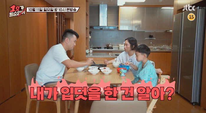 41살에 ‘둘째’ 가진 아내 정경미가 임신 몇 주차인지도 모르는 윤형빈 (영상)