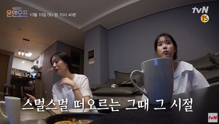 “눈 사이 멀다vs눈 몰렸다”···디스(?)도 서로 아무렇지 않은 ‘찐친’ 아이유X지연 (영상)
