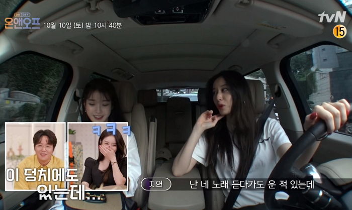 ‘12년 절친’ 아이유 댄스곡 무대 보고도 눈물 훔친다는 지연