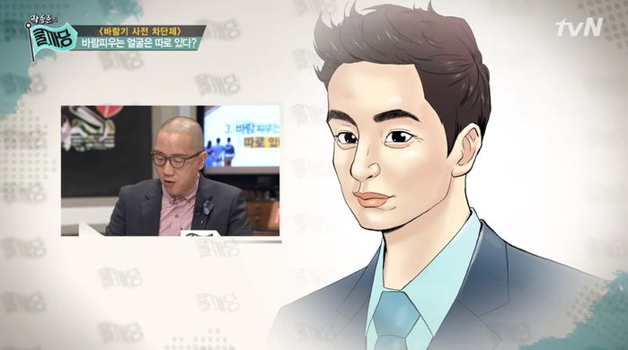 관상가가 공개한 남녀 ‘바람둥이’ 얼굴