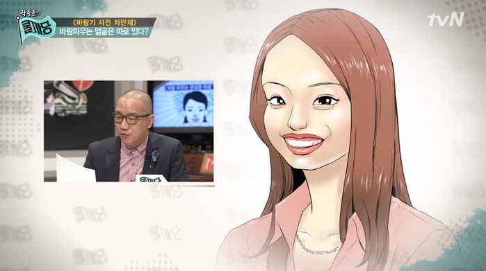 인사이트