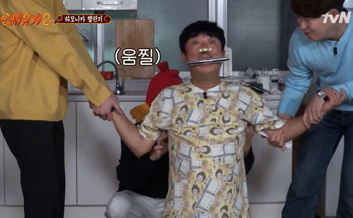 인사이트