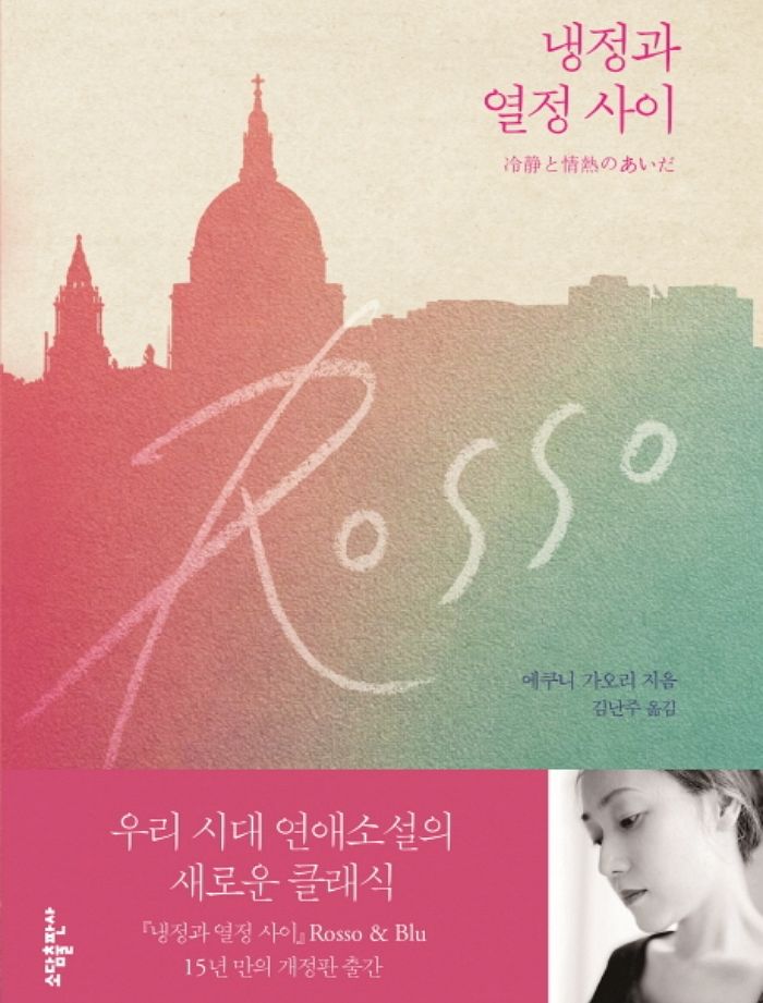 인사이트