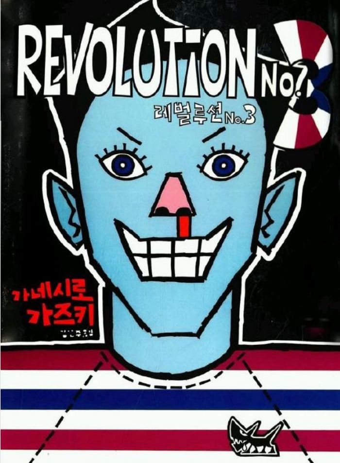 인사이트