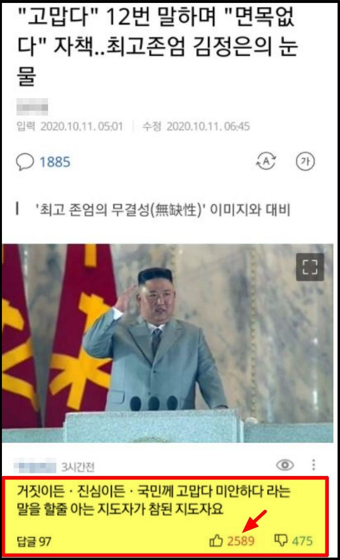 인사이트