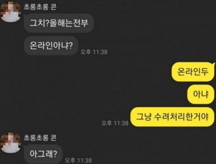 인사이트