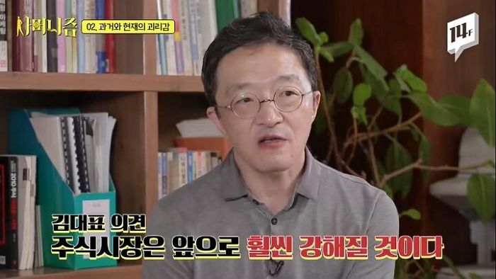 7천만원으로 ‘200억’ 번 슈퍼개미가 말하는 돈 버는 5가지 조건