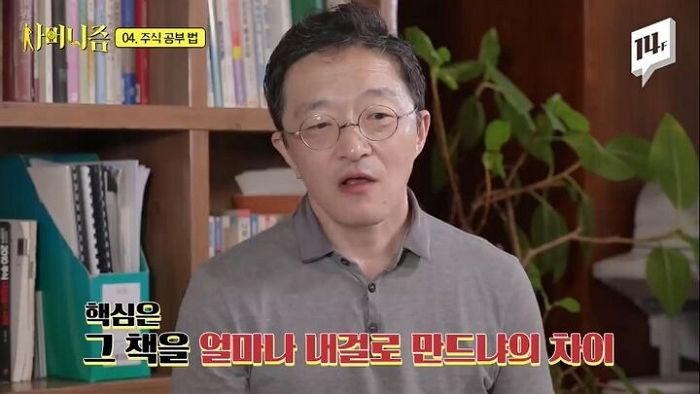 인사이트