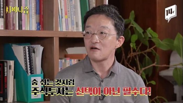 인사이트