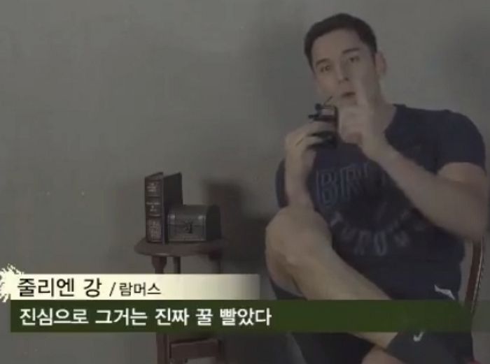 굴러서 가라며 발로 찼는데 “꿀 빨았다”며 해맑게 좋아한 줄리엔강