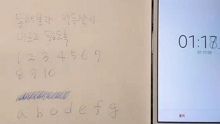 인사이트