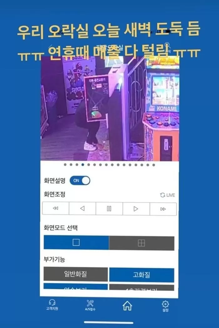 인사이트