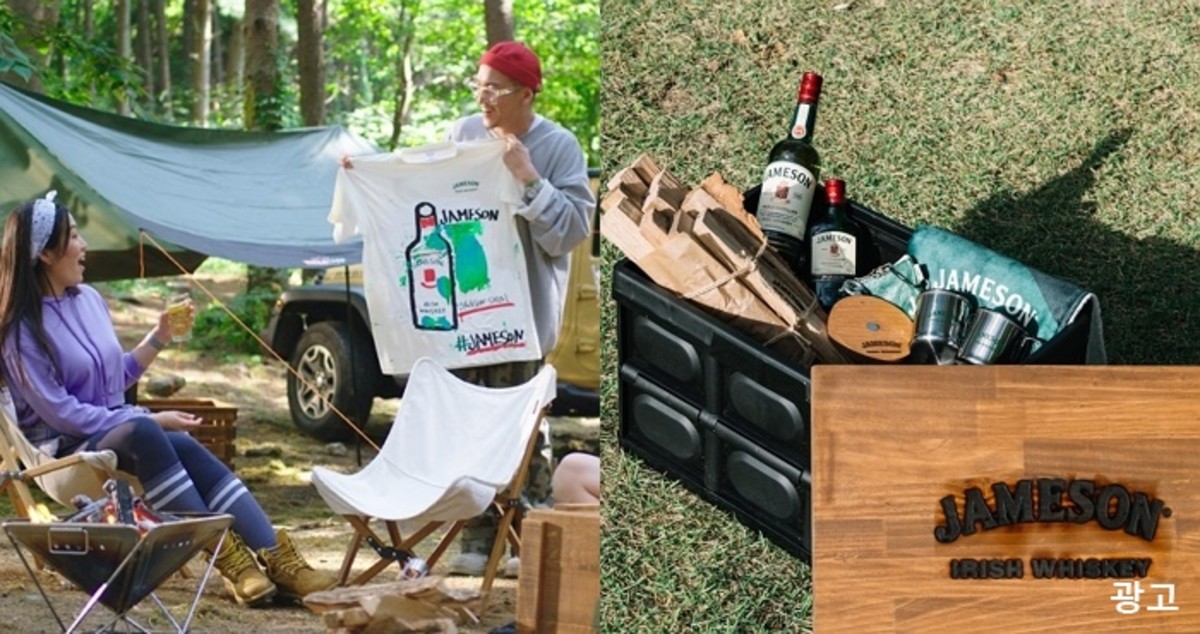 친구들과의 캠핑에서 핵인싸 될 수 있는 ‘제임슨 위스키 캠핑 키트’