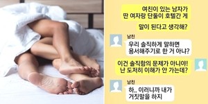 적반하장 이미지