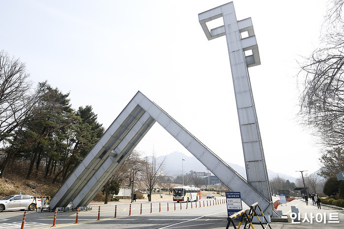 서울대, 지역균형선발 면접 전원 탈락시켜···정시 인원 더 뽑았다