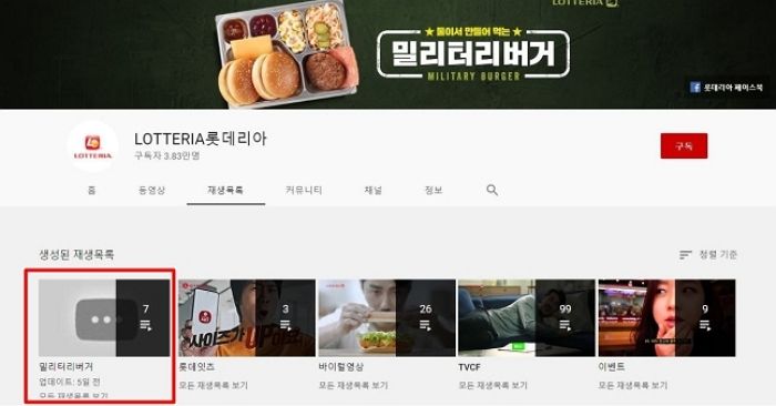 ‘성폭력+폭행 전과’ 이근 대위, 출연 방송·광고서 모두 손절 당했다