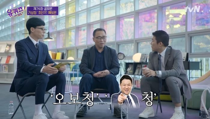 일기예보 10번 중 ‘1번’ 틀린게 기사 나가 ‘구라청’ 오명 썼다고 억울해한 기상청 직원 (영상)