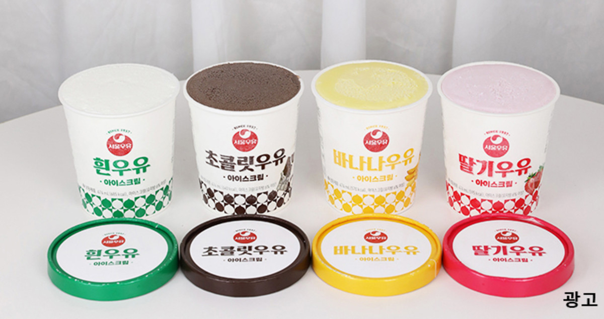 한입 먹는 순간 ‘달콤+고소’ 풍미 폭발하는 ‘리얼 우유 아이스크림’ 출시한 서울우유