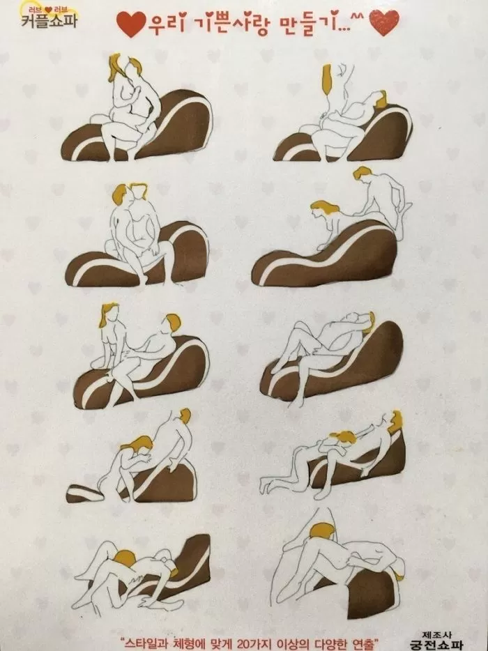 궁전쇼파 이미지