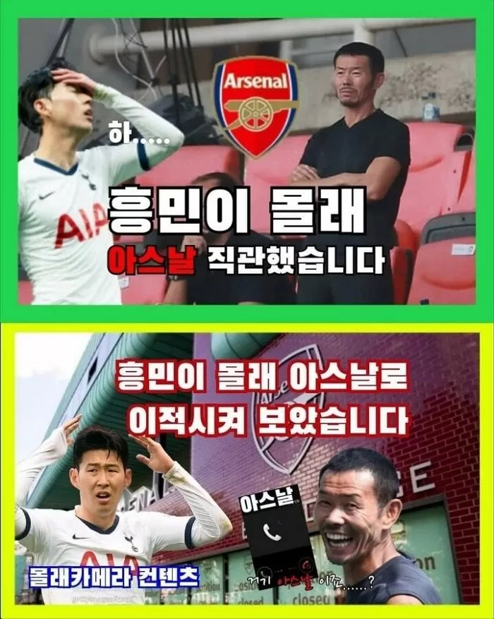 인사이트