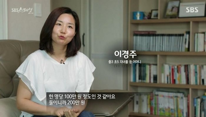 반에서 5등 이하는 “사교육 시킬 필요 없다”며 소신 발언한 학원 원장