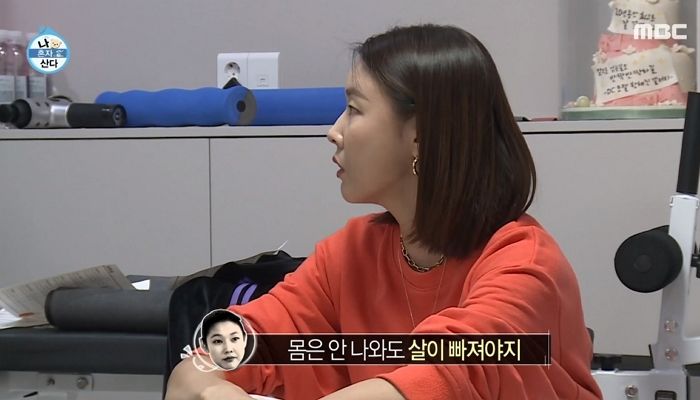 살 안빼도 딱 1초만에 ‘턱선’ 만들 수 있는 꿀팁 전수한 한혜진 (영상)