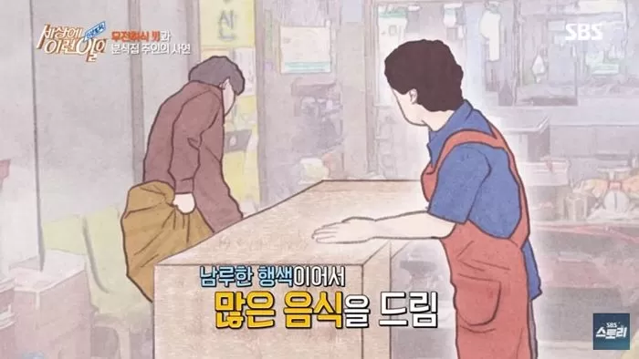 인사이트
