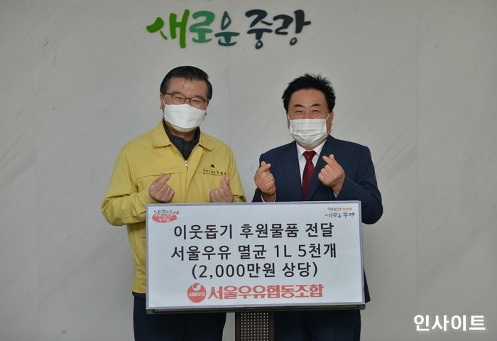 서울우유협동조합, ‘나100%챌린지’ 캠페인 성료