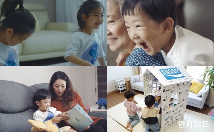 동아오츠카, 실내 생활로 지친 아이들 위해 ‘포카리하우스’ 캠페인 진행