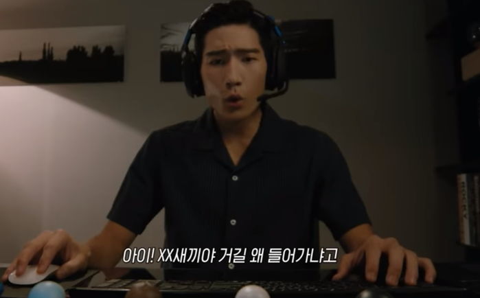 “나중에 연락한다고 X발아!” 롤 승급전 하는데 전화했다고 여친에 쌍욕 날린 남친