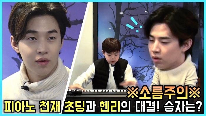 헨리, 유튜브 ‘같이 헨리’ 시리즈 총 3천만 뷰 달성