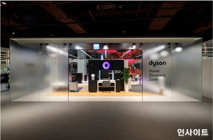 다이슨코리아, 현대백화점 중동점에 ‘다이슨 홈’ 운영