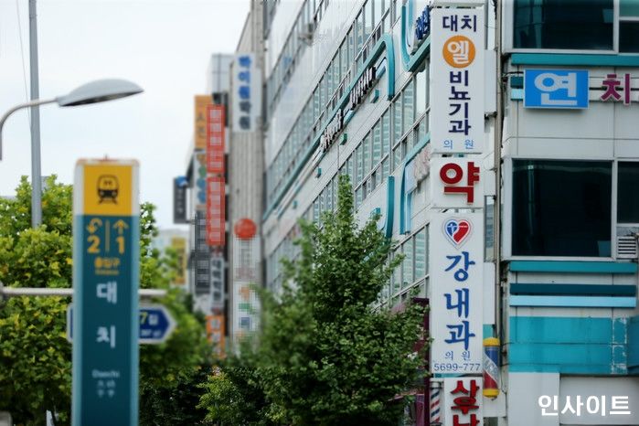 “증상 있는데 수업했다”…서울 대치동 유명학원 수학강사, 코로나 확진