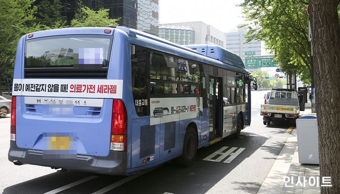 서울시, 올해 버스·지하철 요금 인상 추진···1,550원까지 오른다