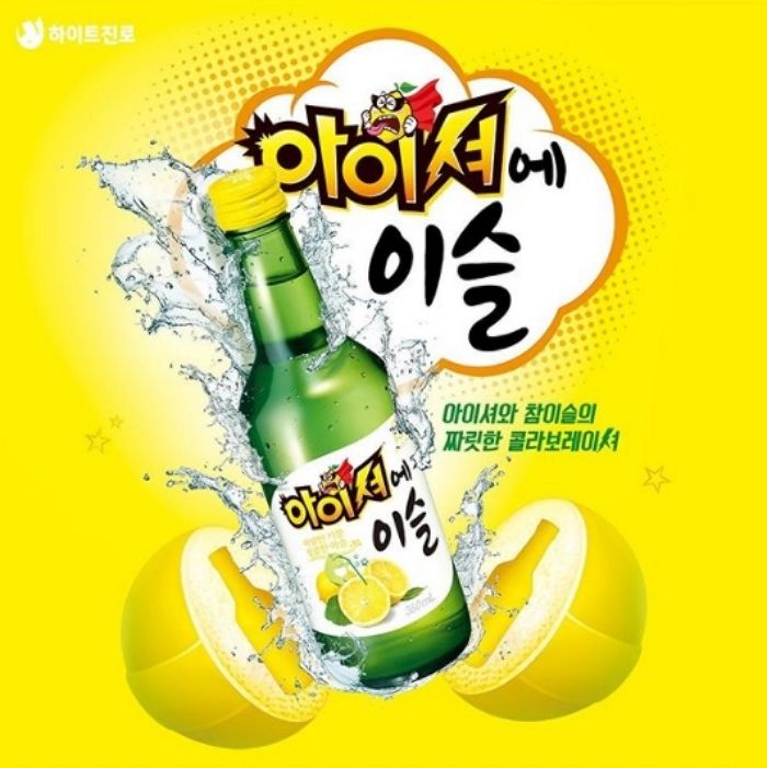 “새콤 달달한 아이셔가 소주에”···주량 약한 ‘알린이’ 위한 ‘아이셔에이슬’